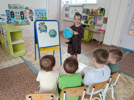 🌎 «День Земли» 🌎 🌎 «День Земли» 🌎.