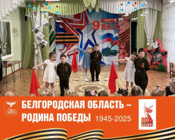 🎶«Была война… Была Победа…» 🎶 🎶«Была война… Была Победа…» 🎶.