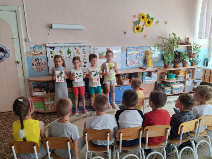 «Летние витамины» «Летние витамины».